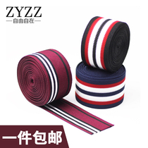 Free color striped webbing for men's and women's clothing accessories sports pants decorative ribbons edging strips