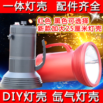 Xenon Lamp Shell Fishing Light Cylinder Night Fishing Hernia Lamp Shell Black Pit Fish Lamp Shell Apex Phishing Lamp Shell