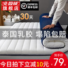 北极绒床垫乳胶软垫床褥子租房专用垫子加厚榻榻米海绵垫单人宿舍