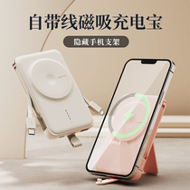 Sweden Sy magnetic suction wireless charging Bao Bring your own line oversize 20000 mAh Magsafe12 ultra slim portable Apple special applicable iphone13 Quick-charge back clip mobile
