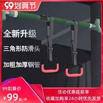 Horizontal bar home indoor pull-up device wall door single pole non-punching Family Childrens hanging bar fitness equipment