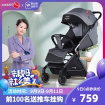 Paqi stroller can lie ultra-light one-button folding walking baby portable on the plane windproof Hot Mom star recommended