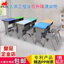 Xiangqun primary and secondary school students desks and chairs double training tables tutoring classes plastic steel school household childrens desks and chairs set