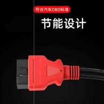 Car obd interface one point two extension adapter line obd2 plug one point three general power expansion one drag two