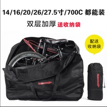 Rhino folding bike loading packing car bag 14 inch 16 inch 20 inch 26 inch driving folding car collecting bag