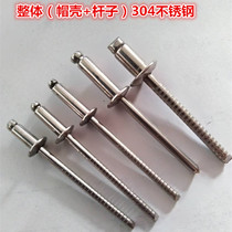 Rivet 304 rivet ding rivet stainless steel core All stainless steel core All stainless steel pull all steel rivet