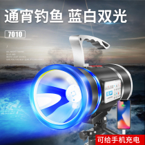Volson Blue White Light Laser Fishing Light Night Fishing Light Super Bright Light Power Bench Fishing Hand Electroxenon Gas Fish Night