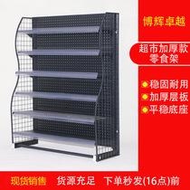Chewing gum small shelf in front of the cashier Pharmacy multi-layer single-sided bracket thickened multi-function snack display shelf
