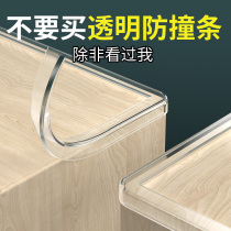 Transparent anti-collision strip for home children's corner wrap window sill anti-bump soft bag table corner protector silicone protective sticker