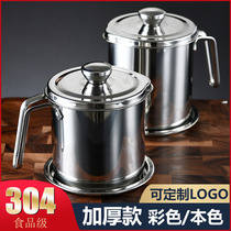 High-end 304 stainless steel oil pot household oil bottle Kitchen oil tank pot oil container Filter oil residue artifact oil storage tank