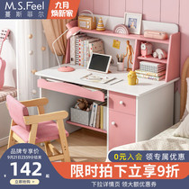 Childrens desk bookshelf integrated writing table and chair set home primary school students study table girl bedroom computer table