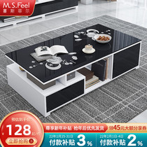 Simple modern tea table living room home small family creative small table net red multifunctional tempered glass tea table
