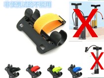 Mountain bike mini pump Holder Holder Holder portable air cylinder clamp card type pump pump Holder Holder Holder Holder