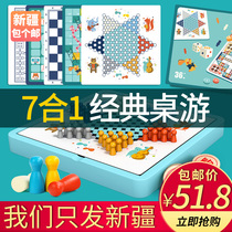 Xinjiang package a post flight chess childrens puzzle checkers Beast chess childrens toys students multi-functional backgammon