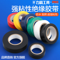 Lijian electrical accessories Flame retardant tape PVC tape Insulation tape 5 5 10 20 meters high viscous electric tape