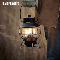 BAREBONES North Bang outdoor camper light vintage portable camp tent light charging emergency portable light