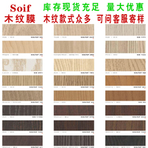 Soif wood grain paper imported from Korea self-adhesive thickened environment-friendly refurbished film PVC paper fireproof flame retardant decorative wallpaper