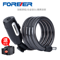 Permanent bicycle lock electric battery mountain bicycle fixed portable anti-theft steel wire chain lock equipment accessories