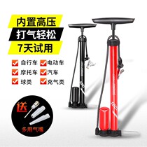SAHOO bicycle pump high pressure electric battery car Mountain bike road bike motorcycle basketball inflatable