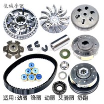 Gwangyang original factory Jin Li Feng Li Li Ai Li Shu running Puli plate bead pulley throwing block bowl male