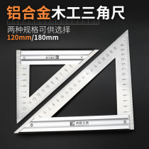 Hand Soldier Instrumental Triangle Ruler Stainless Steel Multifunction Triangle Plate High Precision Woodworking 90-degree Angle Gauge Protractor Measurements