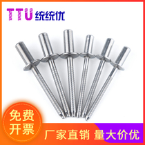 M6 4 series 304 stainless steel round head closed type pull-out rivets