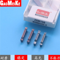 Fine grinding outer circle CNC groove blade Stainless steel grinding flat mouth grooving copper and aluminum oblique mouth cutting high-gloss MGMN300V