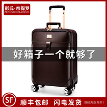Paul Business Leather Suitcase Suitcase 24 Inch Pull Bar Box Universal Wheel Man 18 inch suitcase woman 16 inch Den case