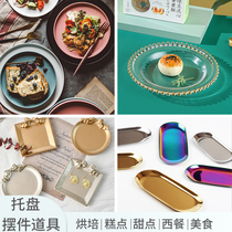 Nordic ceramic disc resin disc Stainless Steel Disc Food Photo Props Pendulum Beat accessories Gourmet Food Baking Sweet Western Dining Shooting Props Ins Wind Disc Cutlery Nets Red Photography Background