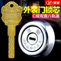  Fearless door lock c-class blade multi-track lock core door lock Old-fashioned external door lock iron door wooden door anti-theft lock