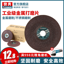 Obran Hand Grinding Wheel Sheet Polished Sheet Polished Sheet Sand Wheel 100 Angle Mill Metal Stainless Steel Mill Sheet Polished Sheet Cut
