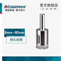 Glass hole opener 6mm drill bit round opening tile ceramic marble perforated tile drilling turning artifact