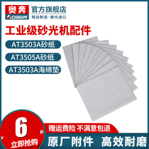 Openn sandpaper wood putty furniture grinding and polishing tools sandpaper machine Sander special white sandpaper sponge pad