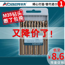 Hard Alloy Ultra Hard Cobalt Flash Drill All-purpose Rotating Head Set for Hard Drill Bit Punch Steel Stainless Steel