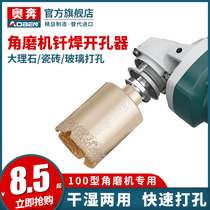 Tile Perforator Drill Bit Angle Mill Perforated Wall Glass Boreholes Diviner 20 Concrete Marble Multifunction