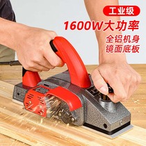 Wood planter planemaker Hand Creationwood Dedicated Full Copper Motor Electric Planter Small Home Electric Cutting Board Planing Knife