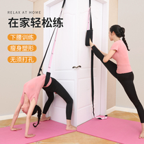 Yoga Wall rope upside-down hanging non-perforated drawstring with one-character horse home auxiliary aerial yoga belt