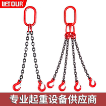 Rio Tinto used lifting chain sling Hook double leg four leg adhesive hook driving G80 manganese steel hanging chain custom