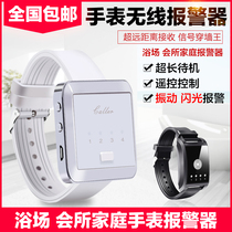 Bath WATCH ALARM FOOT BATH SHAKE FLASH LAMP WRIST WATCH ALARM SHOWER CENTRE ALARM WATCH LONG DISTANCE FASHION WRIST WATCH EMERGENCY ALARM