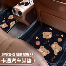 Car mat single-chip universal master driving cute cartoon suede green car floor mat car pedal mat