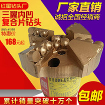 Factory price supply Red Star 75#≈ 500# diamond three-wing four-wing coreless Diamond composite drill bit