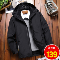 Mens three-in-one two-piece set detachable velvet thickened womens autumn and winter outdoor windproof waterproof jacket Tide brand