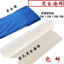 Thickened perforated sponge garment factory dry cleaner suction hot tablecloth heat resistant ironing board cushion accessories