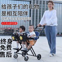 Twin slip baby artifact Large pedal double stroller Lightweight folding baby child foldable childrens stroller