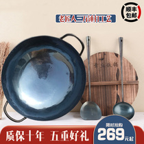 Authentic handmade forged Zhangqiu iron pot thickened wrought iron uncoated round bottom binaural wok Suitable for coal-fired gas stove