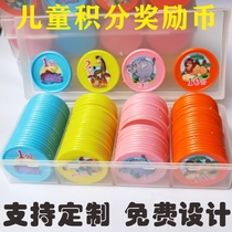 Customized learning coins plastic coins childrens rewards primary school students point coins families encourage coins classes to exchange coins