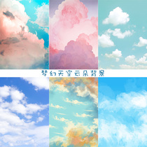 Photo studio photography background cloth dreamy blue sky white clouds Sky landscape children shooting background paper pp paper