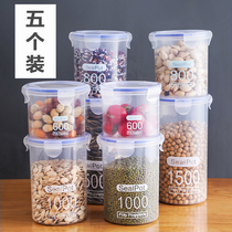 Sealed jar plastic food can storage storage jar grain multigrain kitchen snack storage jar refrigerator storage box