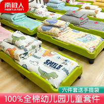 Antarctic kindergarten quilt three pieces of all cotton children bedding baby nap cotton beds are set six pieces