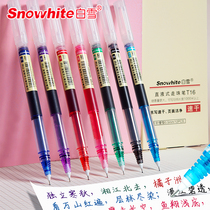 Snow straight liquid ball pen Quick-drying color gel pen Students gel pen Water pen Hand account hand-drawn pen New product